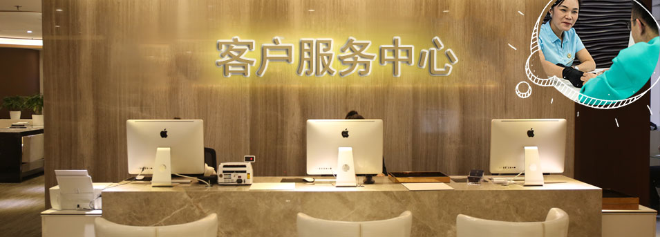 客服区-青羊区欧米茄维修服务中心